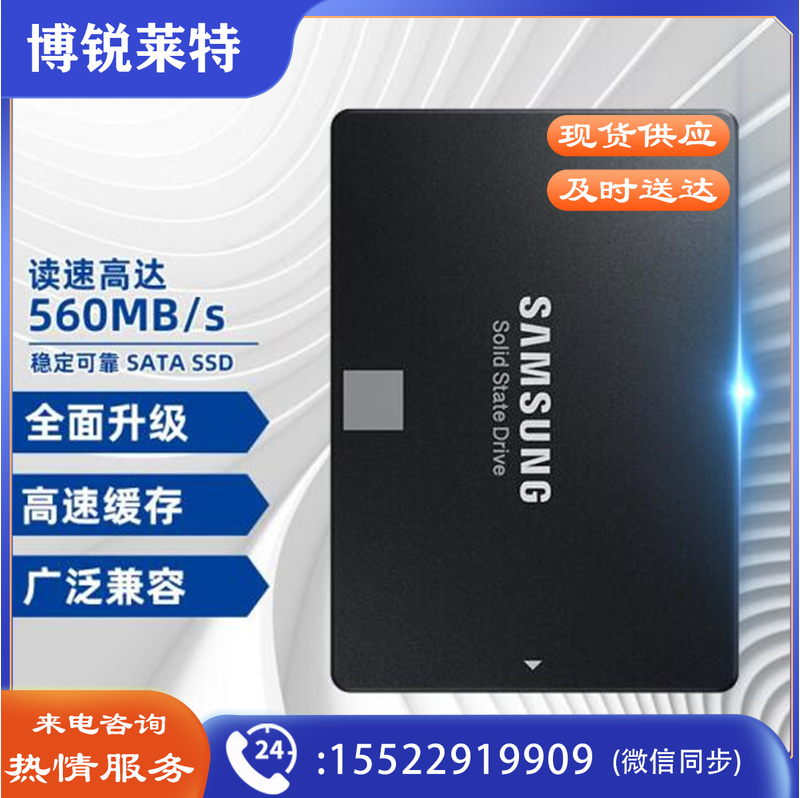 三星（SAMSUNG）500GB SSD固态硬盘 SATA3.0接口 870 EVO（MZ-77E500B）