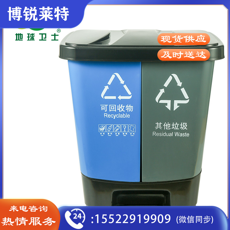 20L双桶脚踏垃圾桶（蓝+灰）.png