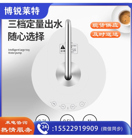 桶装水抽水器  饮水机自动水泵