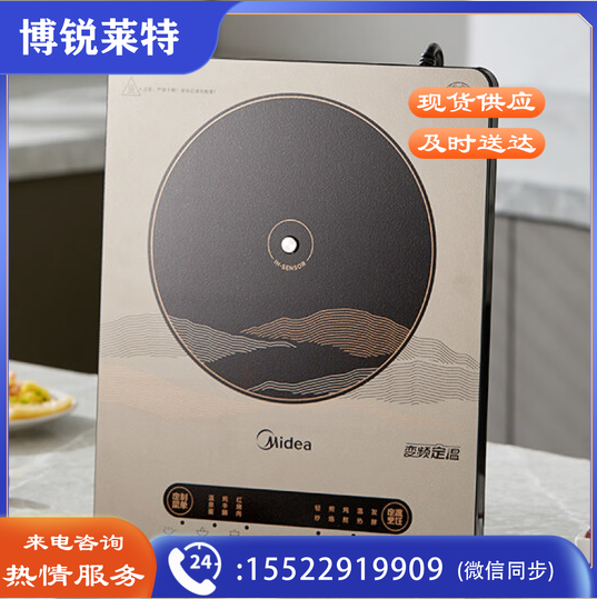 美的(Midea) 电磁炉变频定温一体面板4D防水2200W家用恒匀火精细烹饪电磁灶 MC-22RB01【ZMD安心系列】