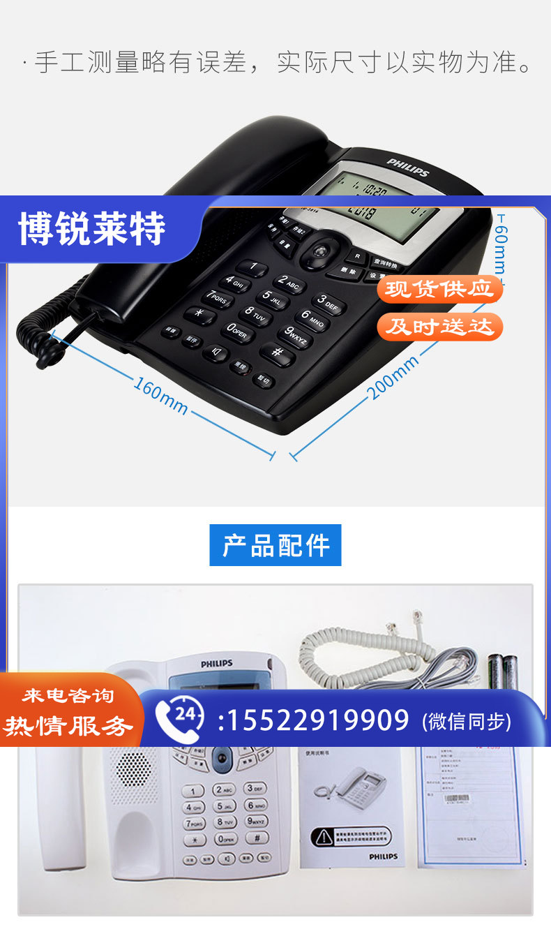 详情_12.jpg