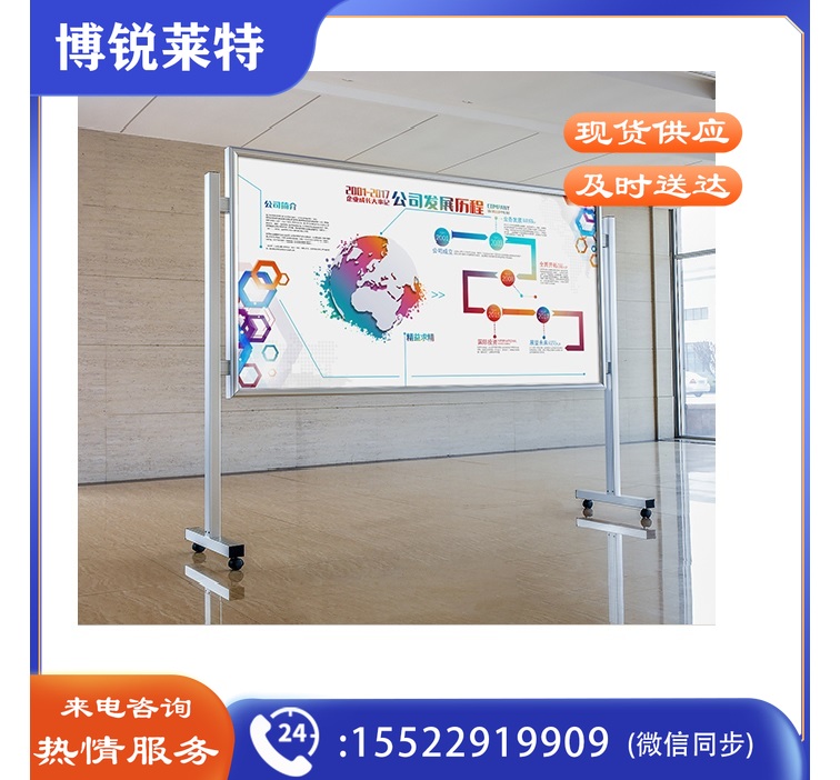 可移动展板室内外铝合金宣传栏活动展示架广告公司信息公告栏 尺寸2*1.2M