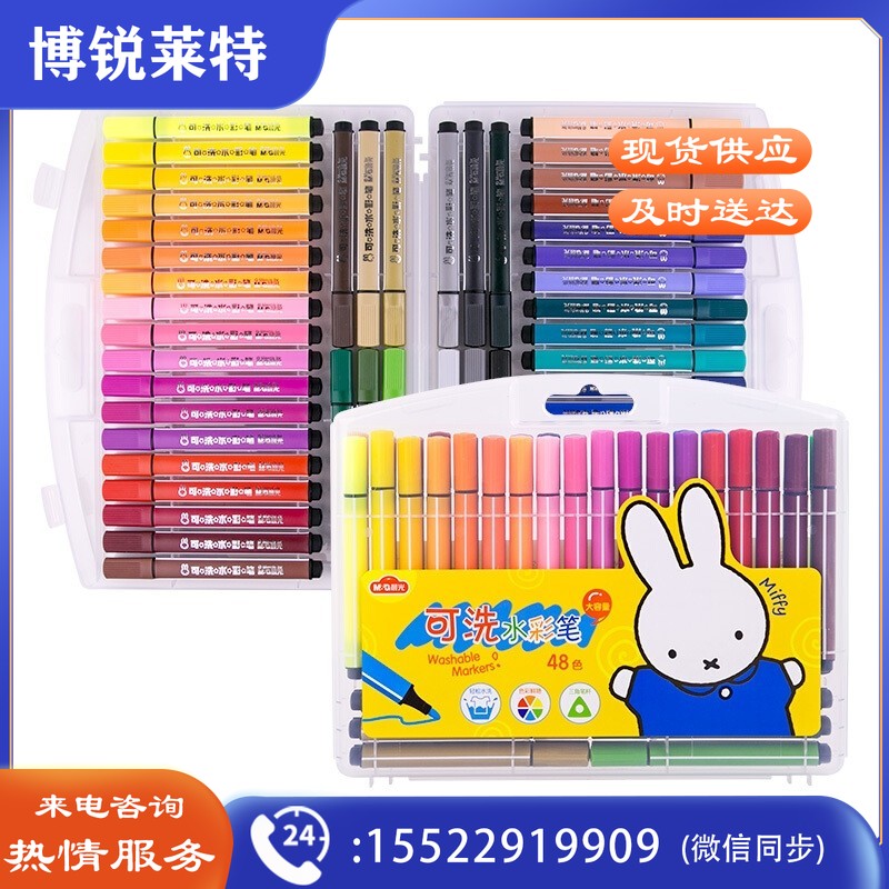 晨光 三角杆 可洗 水彩笔 米菲 24色 FCP90183