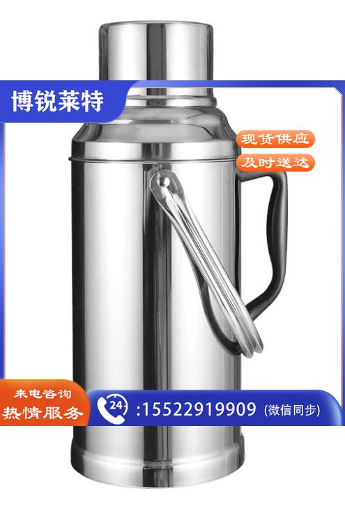 不锈钢暖壶 热水壶 保温壶 8P
