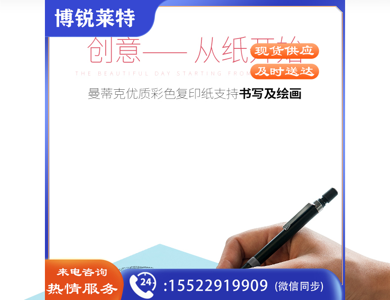 2023013016072916761r.jpg