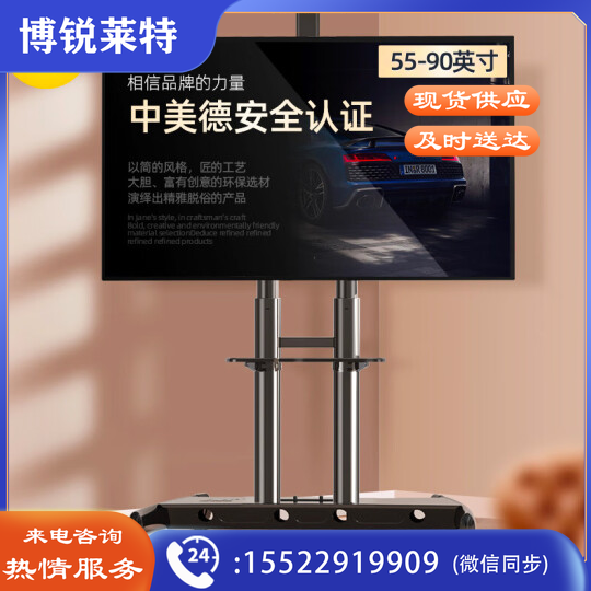NB AVA1800-70-1P(55-90英寸)移动电视支架视频会议显示器移动推车通用落地电视挂架电视推车电视支架落地