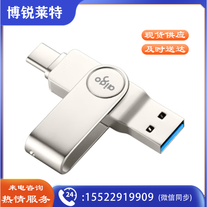爱国者  U盘 U356 128GB （银） Type-C USB3.1 手机U盘 炫酷高速款 双接口手机电脑用 