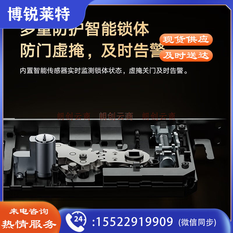 小米 智能门锁 E10 C级锁芯 指纹锁电子锁家用门锁 防盗门锁NFC密码锁