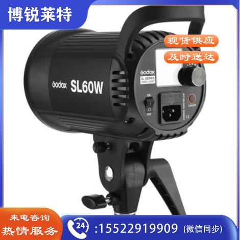 神牛(Godox) SL60W直播灯主播LED补光灯摄影灯网红美妆美颜常亮灯儿童太阳灯影棚录像视频灯