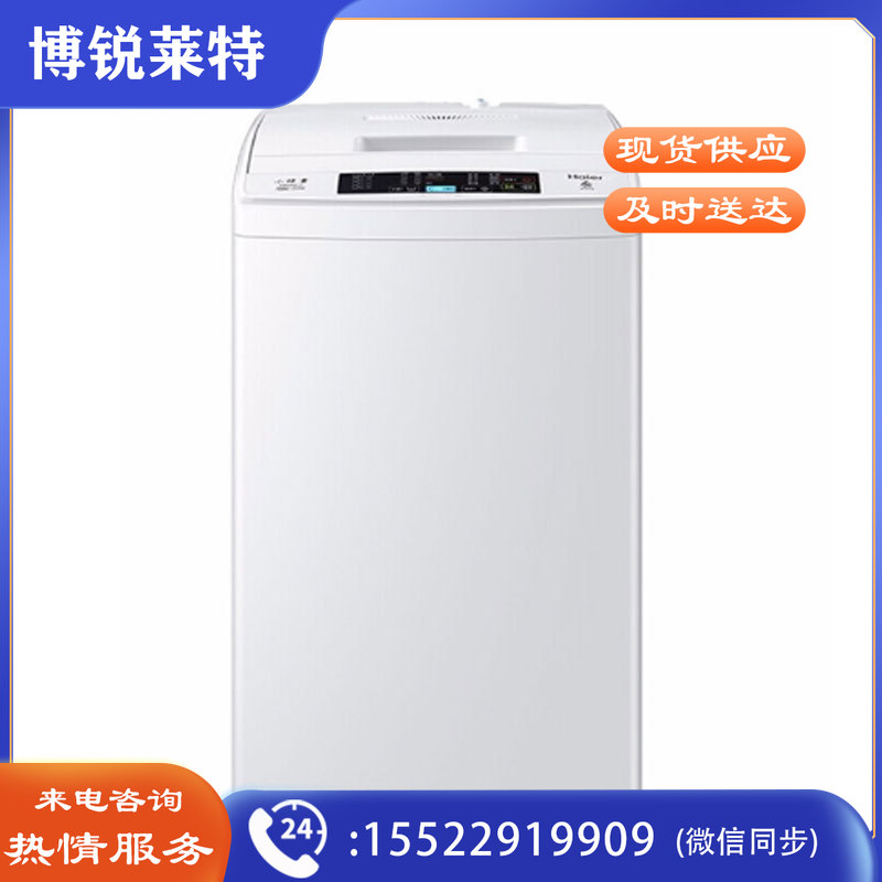 海尔（Haier）EB65M019 波轮洗衣机全自动 6.5公斤 四重净洗 智能称重 专属洗涤程序