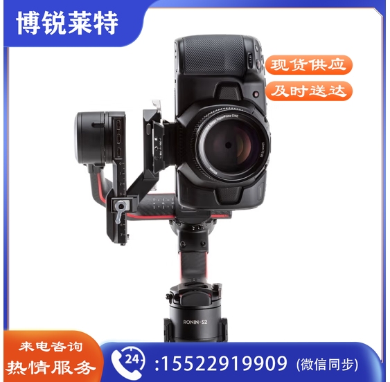 大疆(DJI)竖拍组件竖拍板如影 提壶手柄RS4 RS4PRO RS3 RS3PRO RSC2 RS2电池 图传 跟焦电机 竖拍相机固定组件
