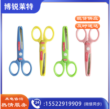 晨光127mm剪刀米菲学生FSS91302