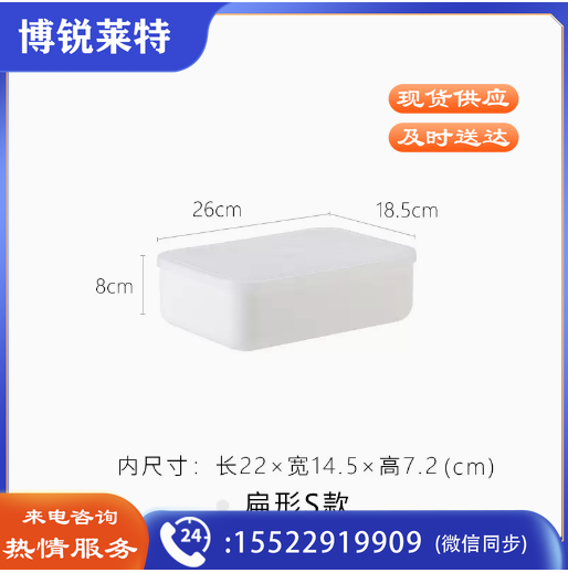 天马桌面收纳盒带盖浴室厨房置物盒化妆品收纳筐玩具整理储物盒