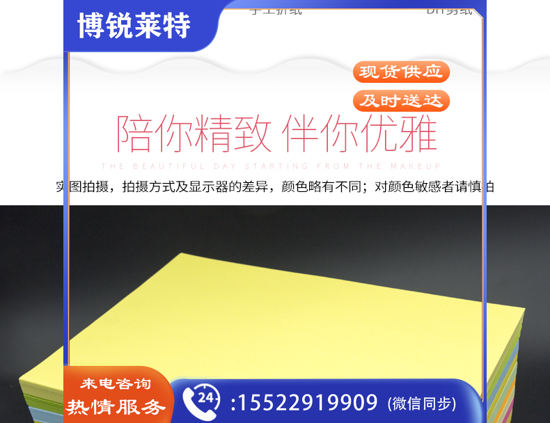 2023013016074016717g.jpg