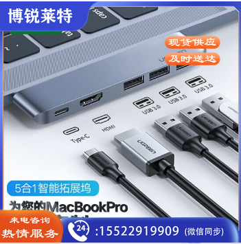 绿联60559Type-C扩展坞通用M1苹果MacBookPro/Air电脑转换器配件雷电3拓展坞USB-C转HDMI转接头4K投屏3.0HUB分线器
