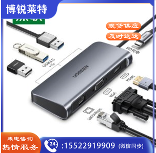 绿联 Type-C扩展坞 适用苹果MacBook华为笔记本拓展坞 USB-C转HDMI/VGA千兆网口电脑转换器网线转接头分线器 60557