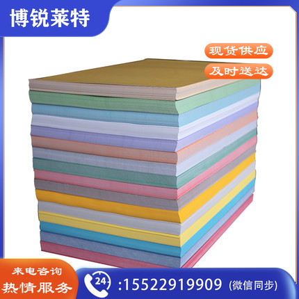 A3 平面皮纹纸 胶装机装订机 标书 文件 书本封面封皮装订纸 100张/包（单包不混色，颜色备注）