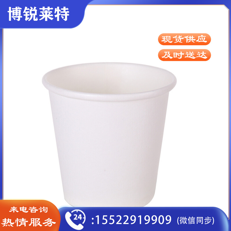 绿奥 一次性品尝小纸杯 50ml 100个包