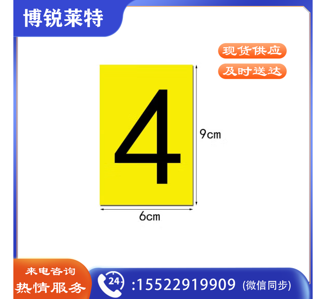 舜江 磁性 数字卡片小学数学塑料教具 可吸附黑板演示教学仪器 二十以内加减法磁吸附数字方块0-20 塑料盒装数字符号磁性演示教具（黄色）
