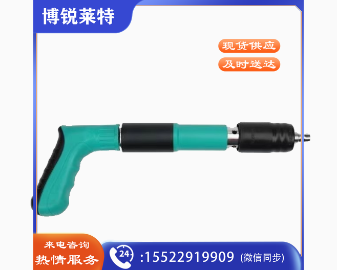迷你射钉枪