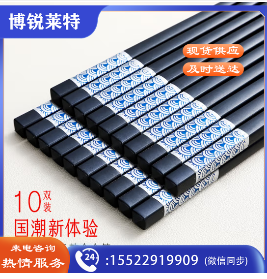 唐宗筷合金筷子家用防霉耐高温筷子分餐公筷餐具套装礼盒装10双装C1224