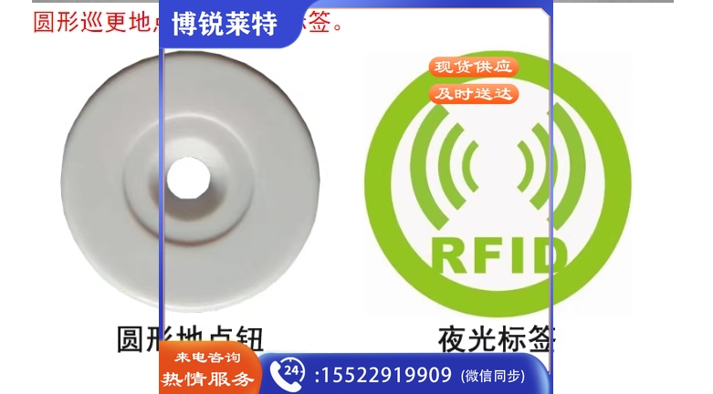 圆形信息钮地点钮巡更点巡逻点巡更棒巡更 已售 3000+