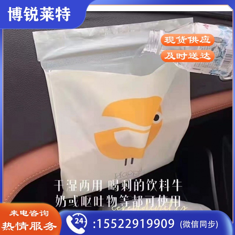 简易呕吐袋（15个/包）