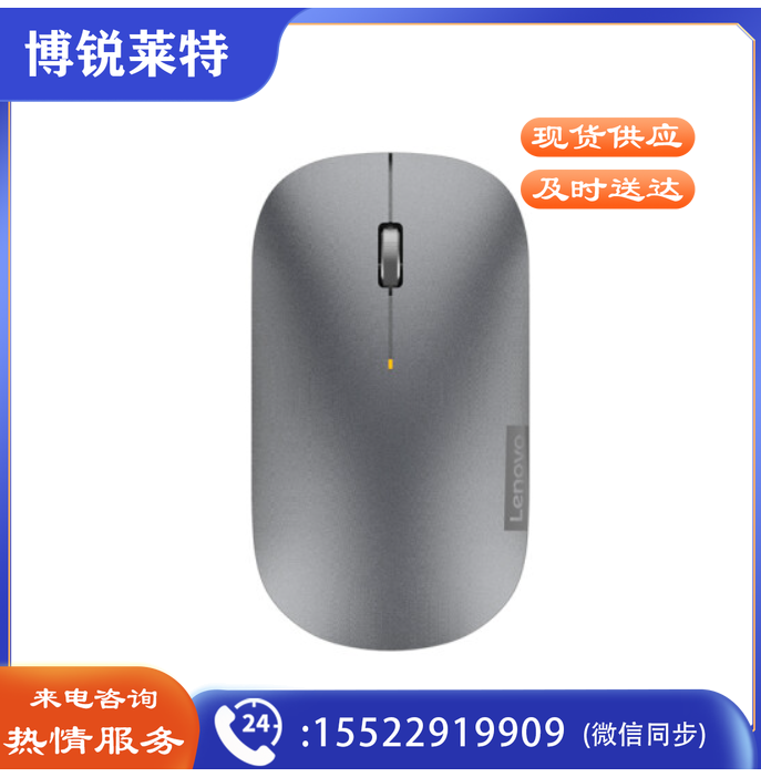 联想(Lenovo)无线鼠标轻音鼠标 Air Handle轻音无线鼠标 便携办公鼠标 风暴灰2022款