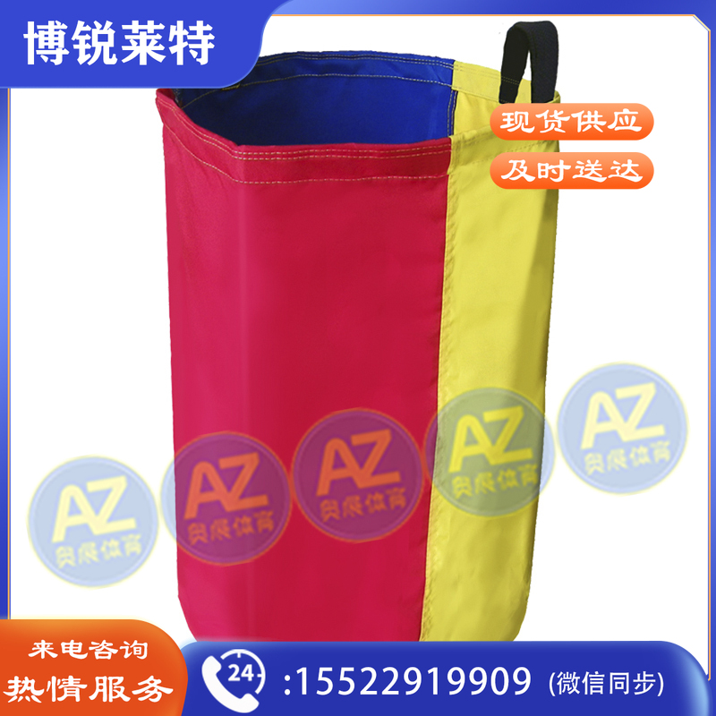 袋鼠跳 跳袋(加厚双层底)90*70cm袋鼠跳户外运动跳大布袋感统训练器材