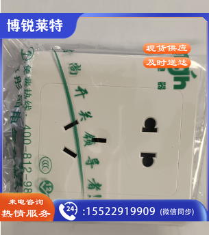 墙体插座