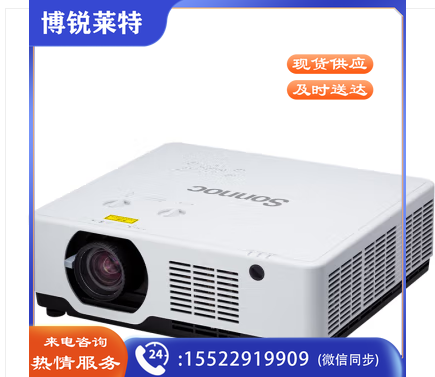 索诺克(Sonnoc)激光多媒体会议室音视频投影机SNP-LC63LU TJHX07060931172462
