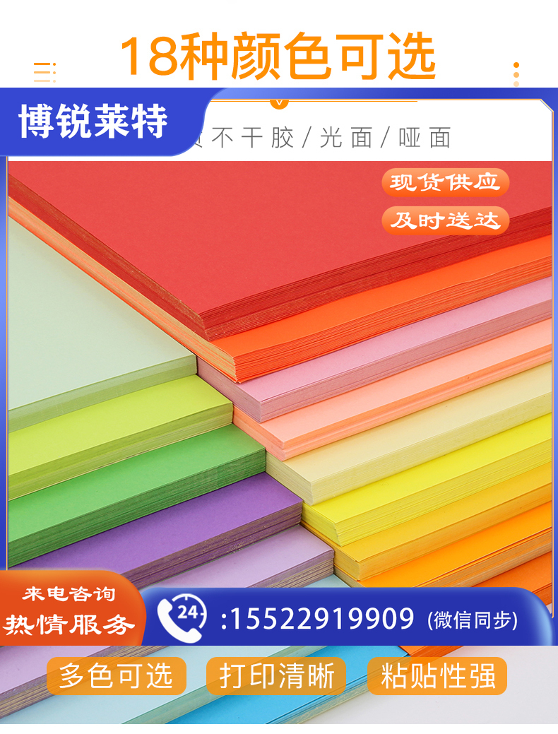 2023013015134216788h.jpg