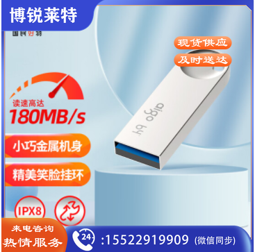 爱国者(aigo)64GB USB3.2高速U盘 U312 读速180MB/s 金属防水