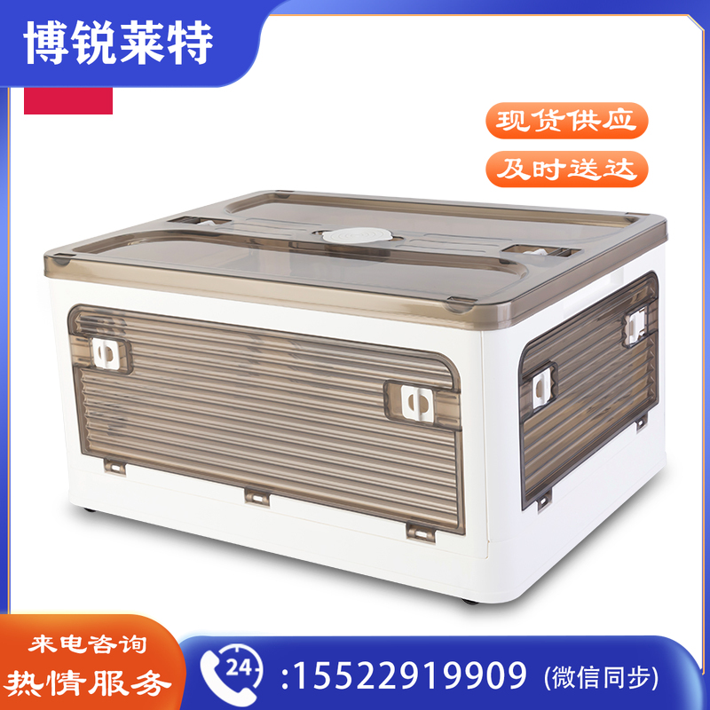 得力PG100折叠收纳箱(小号)(蓝色)(白色)(个)