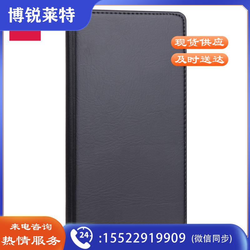 得力7903皮面笔记本(黑)-80页-48K(本)