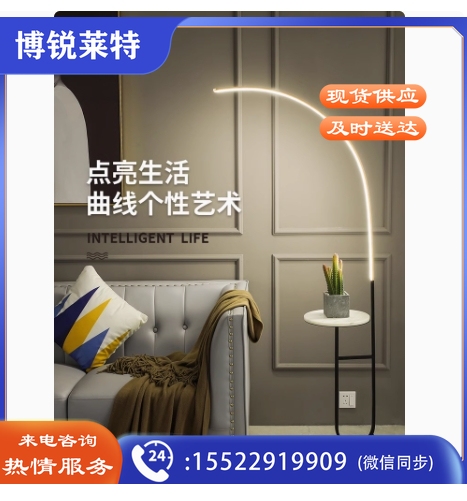 落地灯 北欧简约置物架创意设计师钓鱼灯 大理石桌面+无极调光+遥控器