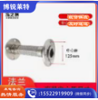 不锈钢法兰式金属软管