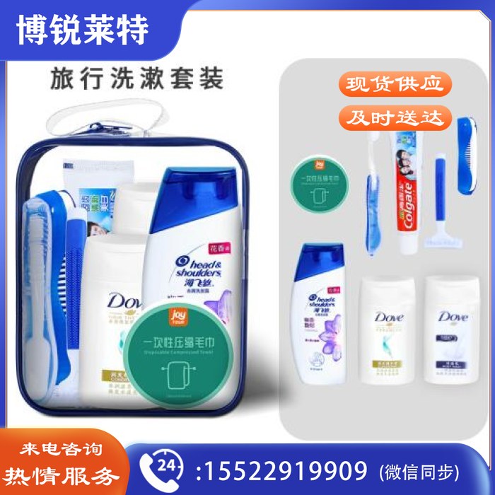 佳途JOYTOUR 洗漱套装旅行套装洗漱包男女通用洗护洗浴套装洗发沐浴露小瓶便携式洗漱包 九件套