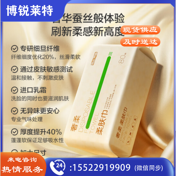 京东京造一次性洗脸巾 居家差旅便携 干湿两用洁面巾80抽*3包