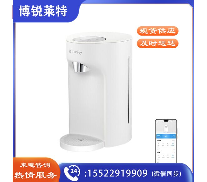 华为智选AH-001  iateey 即热式饮水机家用 小型台式 3秒速热 6挡水温 