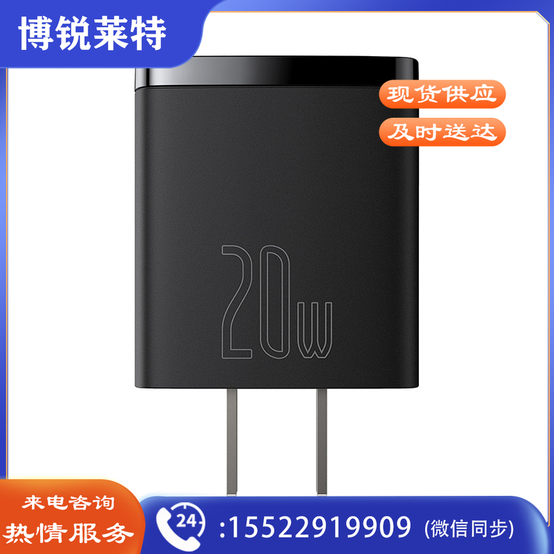 倍思 小极快充充电器 U+C 20W 中规  CCXJ-01