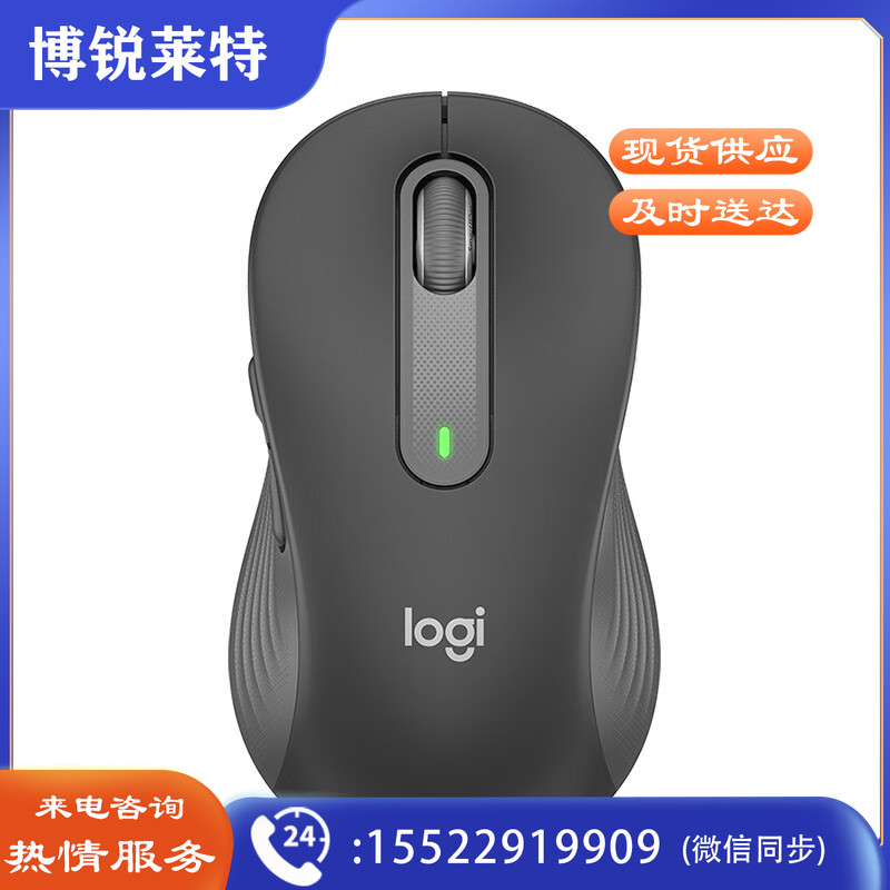罗技  (Logitech) M650鼠标 无线蓝牙鼠标 商务办公 轻音点击 支持自定义按键 黑色 大手型