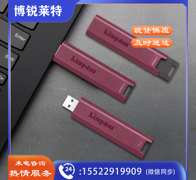 金士顿  256GB USB3.2 Type-A 超极速固态U盘 DTMAXA 读速高达1000MB/s 写速900MB/s