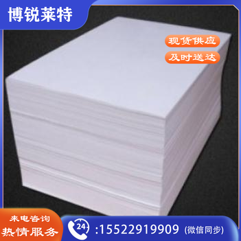 阳光A4 70g 速印纸试卷纸 5500张/令