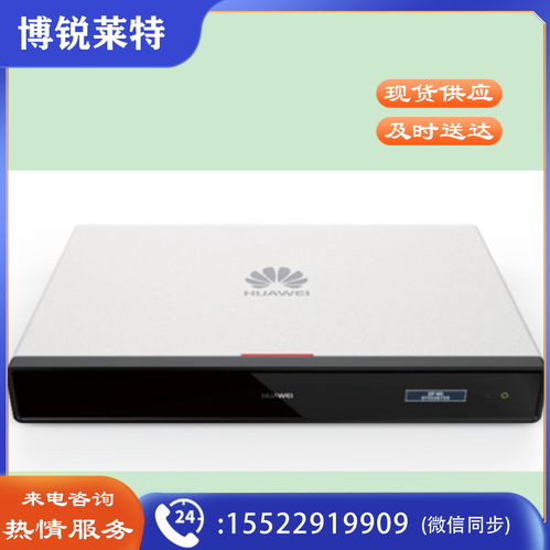 华为 高清视频会议终端Cloudlink Box610