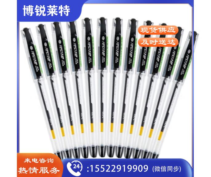 晨光 K37  0.38mm 黑色 水性笔签字笔水笔 12支/盒（盒）