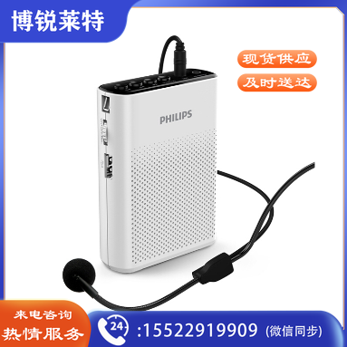 飞利浦（PHILIPS）SBM200 便携式扩音器