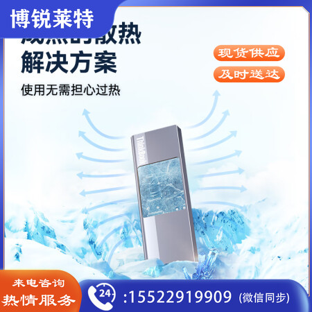 ThinkPad联想Thinkbook移动固态硬盘1TB读速1000MB/S电脑手机两用usb3.2type-c双接口便携pssd SU710