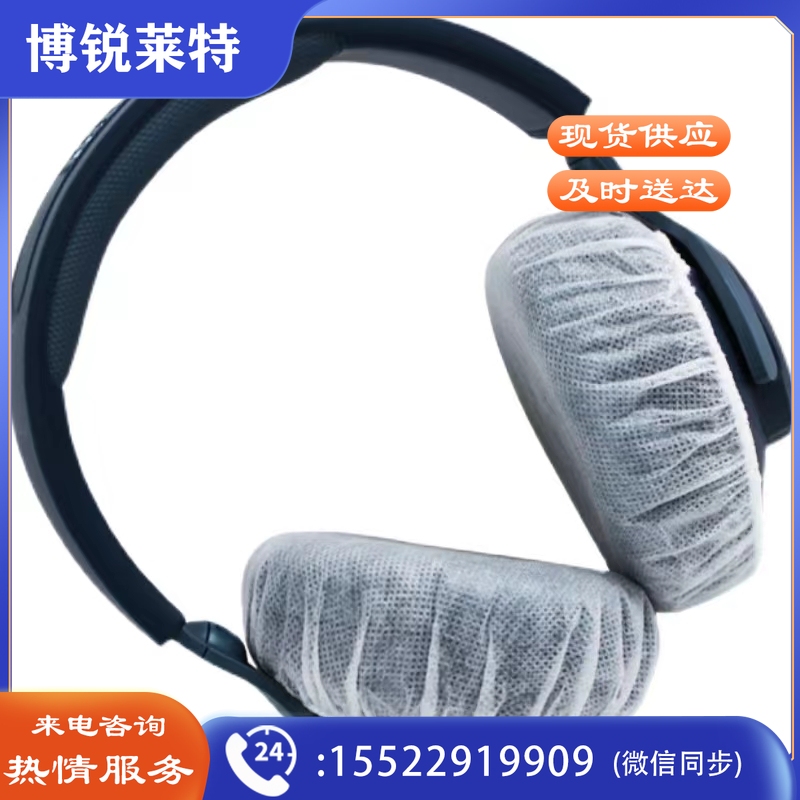 聆耳 E944 一次性耳机套  30只起拍