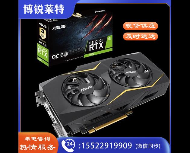 华硕(ASUS)RTX2060-O6G-GAMING  轴流风扇，双滚珠+IP5X防尘设计，2.5槽设计 TJRRSFYJD2023021919460512